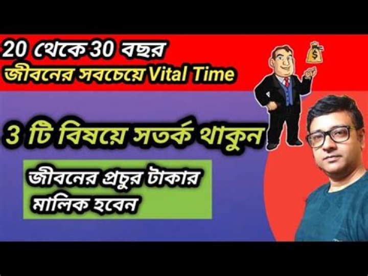 How can I become Crorepati?