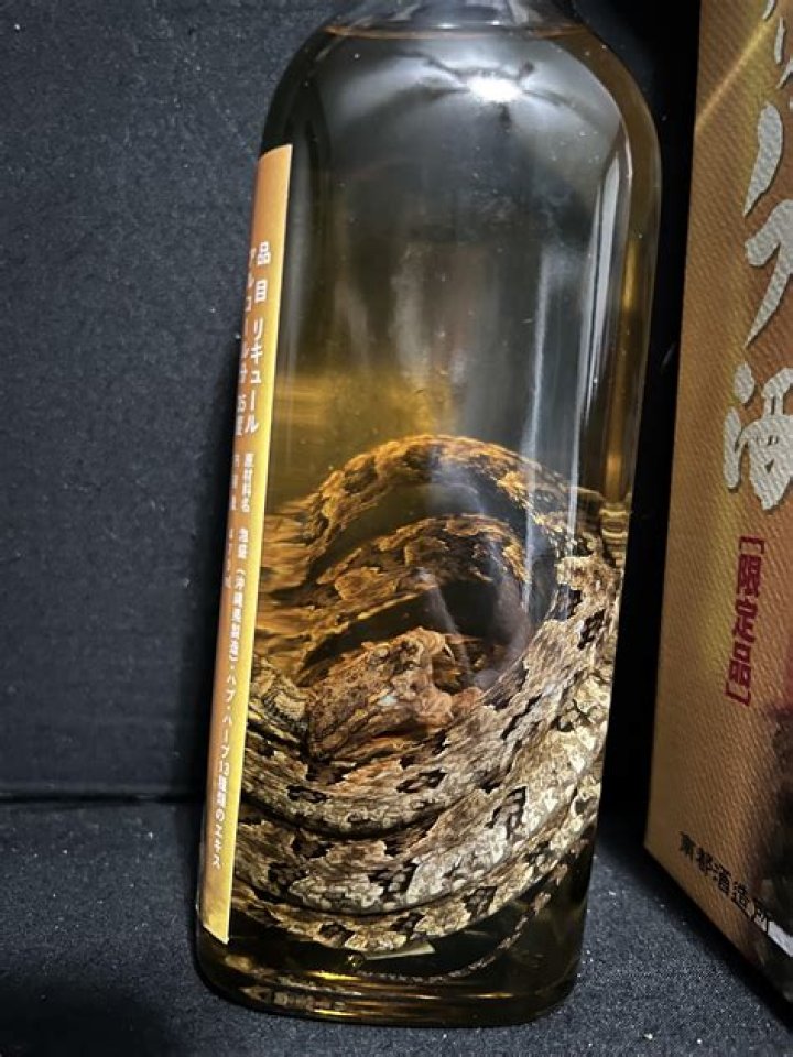 What proof is Habu sake?