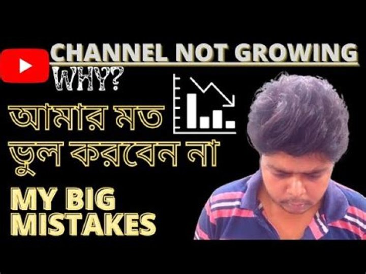 Why my YouTube channel is not growing?